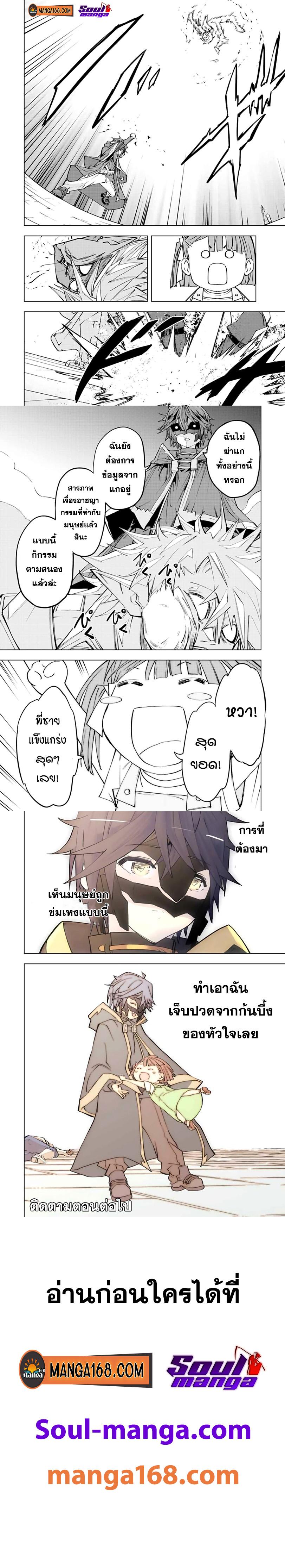 Manga-lc-com อ่านมังงะ อ่านการ์ตูน ออนไลน์ ฟรี Shinjiteita Nakama Tachi Ni Dungeon Okuchi De Korosare Kaketa ga Gift 『Mugen Gacha』 De Level 9999 No Nakama Tachi Wo Te Ni Irete Moto Party Member To Sekai Ni Fukushu & 『Zama A!』 Shimasu! ตอนที่ 1 2 3 4 5 6 7 8 9 10 11 12 13 14 ฟรี ไม่มีโฆษณา Manga-lc - อ่าน มังงะ อ่าน การ์ตูน ออนไลน์ อ่านมังงะ ฟรี