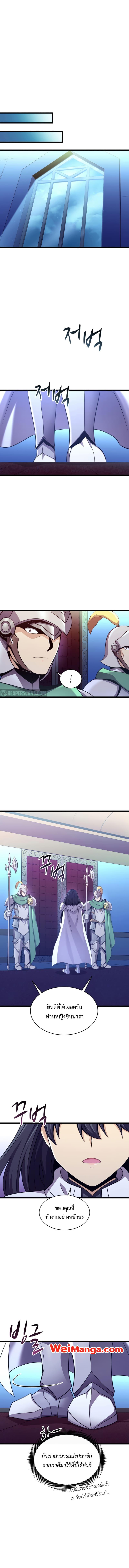 Manga-lc-com อ่านมังงะ อ่านการ์ตูน ออนไลน์ ฟรี Arcane Sniper ตอนที่ 1 2 3 4 5 6 7 8 9 10 11 12 13 14 ฟรี ไม่มีโฆษณา Manga-lc - อ่าน มังงะ อ่าน การ์ตูน ออนไลน์ อ่านมังงะ ฟรี