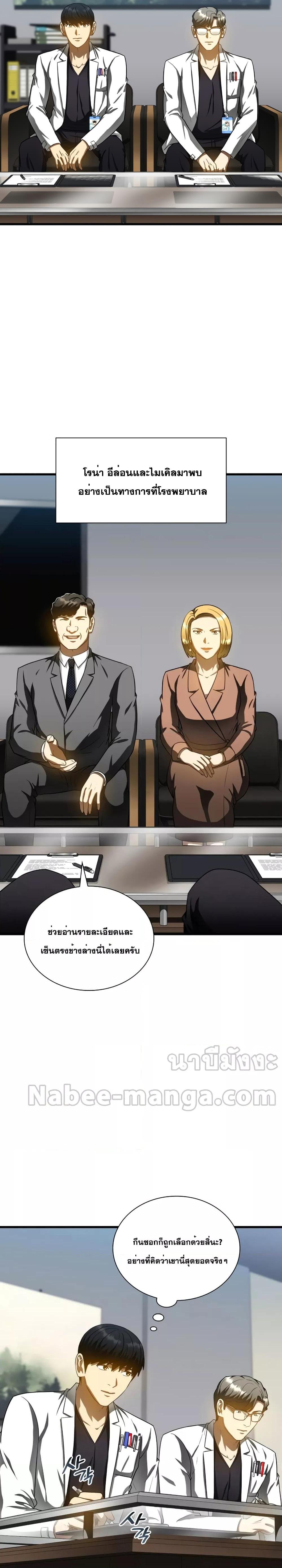 Manga-lc-com อ่านมังงะ อ่านการ์ตูน ออนไลน์ ฟรี Perfect Surgeon ตอนที่ 1 2 3 4 5 6 7 8 9 10 11 12 13 14 ฟรี ไม่มีโฆษณา Manga-lc - อ่าน มังงะ อ่าน การ์ตูน ออนไลน์ อ่านมังงะ ฟรี