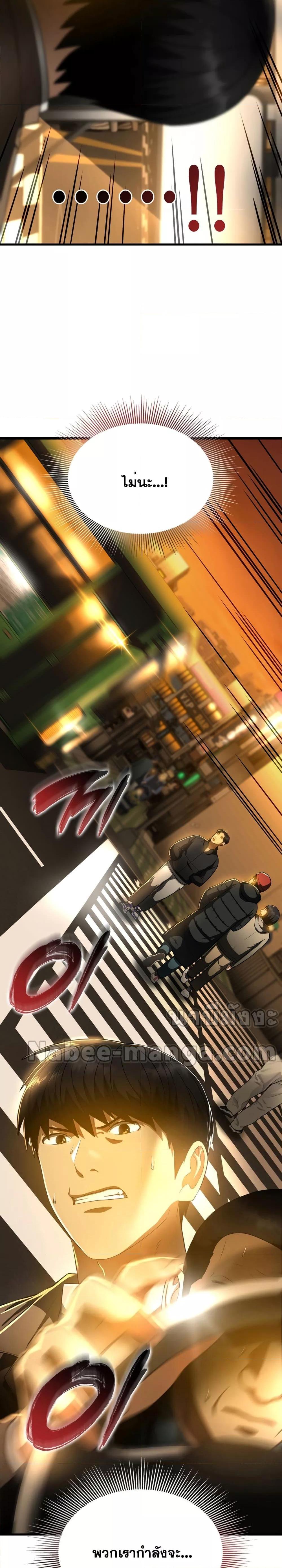 Manga-lc-com อ่านมังงะ อ่านการ์ตูน ออนไลน์ ฟรี Perfect Surgeon ตอนที่ 1 2 3 4 5 6 7 8 9 10 11 12 13 14 ฟรี ไม่มีโฆษณา Manga-lc - อ่าน มังงะ อ่าน การ์ตูน ออนไลน์ อ่านมังงะ ฟรี