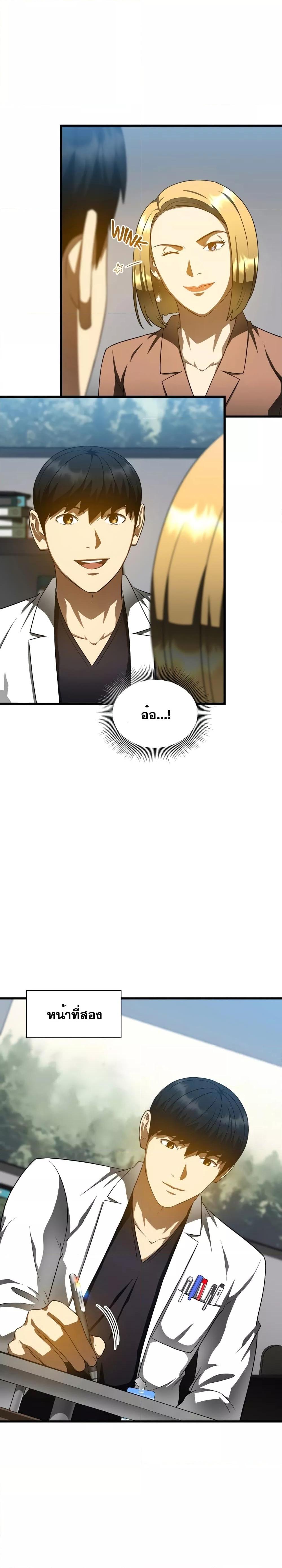 Manga-lc-com อ่านมังงะ อ่านการ์ตูน ออนไลน์ ฟรี Perfect Surgeon ตอนที่ 1 2 3 4 5 6 7 8 9 10 11 12 13 14 ฟรี ไม่มีโฆษณา Manga-lc - อ่าน มังงะ อ่าน การ์ตูน ออนไลน์ อ่านมังงะ ฟรี