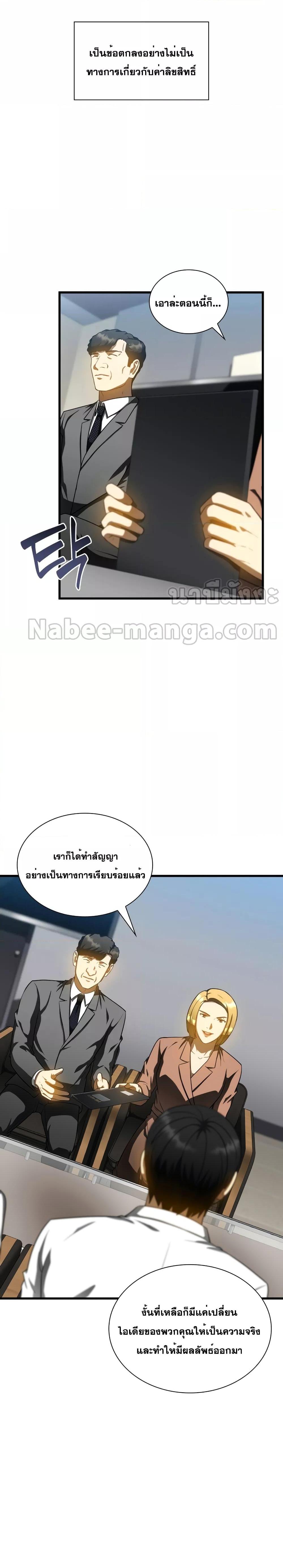 Manga-lc-com อ่านมังงะ อ่านการ์ตูน ออนไลน์ ฟรี Perfect Surgeon ตอนที่ 1 2 3 4 5 6 7 8 9 10 11 12 13 14 ฟรี ไม่มีโฆษณา Manga-lc - อ่าน มังงะ อ่าน การ์ตูน ออนไลน์ อ่านมังงะ ฟรี