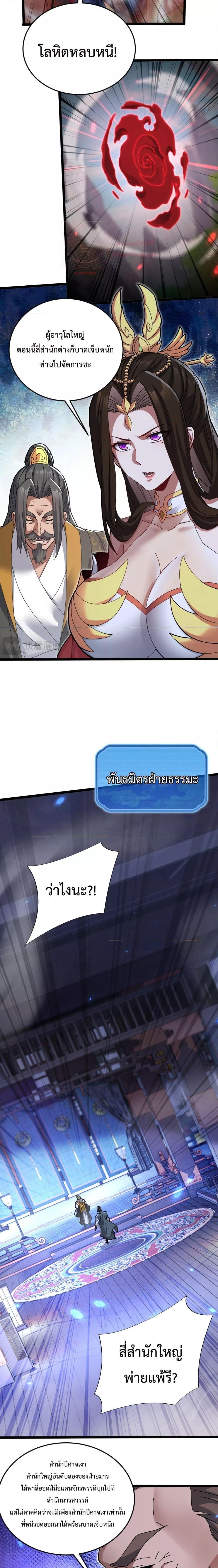 Manga-lc-com อ่านมังงะ อ่านการ์ตูน ออนไลน์ ฟรี ShockingTheEm ตอนที่ 1 2 3 4 5 6 7 8 9 10 11 12 13 14 ฟรี ไม่มีโฆษณา Manga-lc - อ่าน มังงะ อ่าน การ์ตูน ออนไลน์ อ่านมังงะ ฟรี