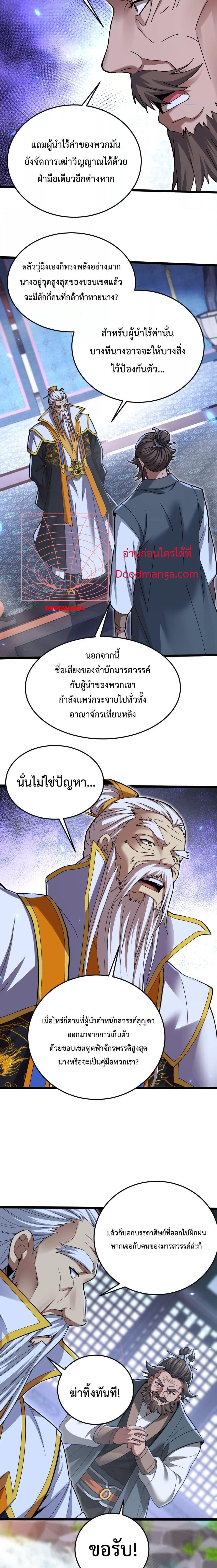 Manga-lc-com อ่านมังงะ อ่านการ์ตูน ออนไลน์ ฟรี ShockingTheEm ตอนที่ 1 2 3 4 5 6 7 8 9 10 11 12 13 14 ฟรี ไม่มีโฆษณา Manga-lc - อ่าน มังงะ อ่าน การ์ตูน ออนไลน์ อ่านมังงะ ฟรี