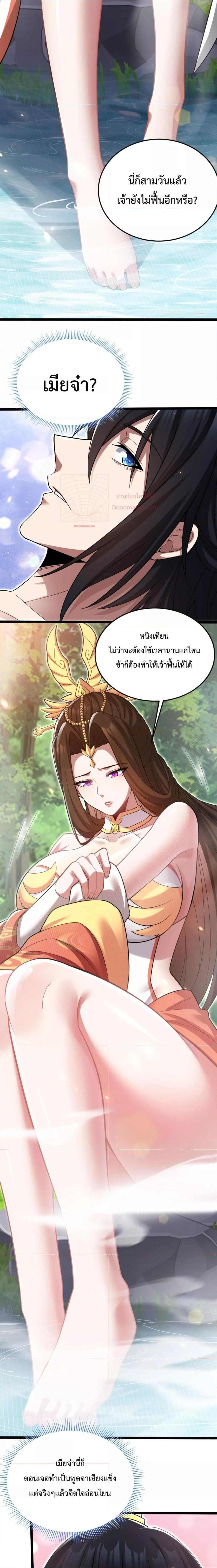 Manga-lc-com อ่านมังงะ อ่านการ์ตูน ออนไลน์ ฟรี ShockingTheEm ตอนที่ 1 2 3 4 5 6 7 8 9 10 11 12 13 14 ฟรี ไม่มีโฆษณา Manga-lc - อ่าน มังงะ อ่าน การ์ตูน ออนไลน์ อ่านมังงะ ฟรี