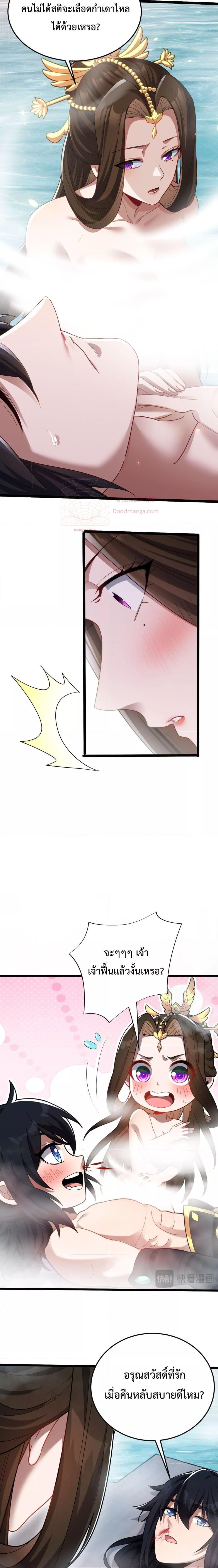 Manga-lc-com อ่านมังงะ อ่านการ์ตูน ออนไลน์ ฟรี ShockingTheEm ตอนที่ 1 2 3 4 5 6 7 8 9 10 11 12 13 14 ฟรี ไม่มีโฆษณา Manga-lc - อ่าน มังงะ อ่าน การ์ตูน ออนไลน์ อ่านมังงะ ฟรี