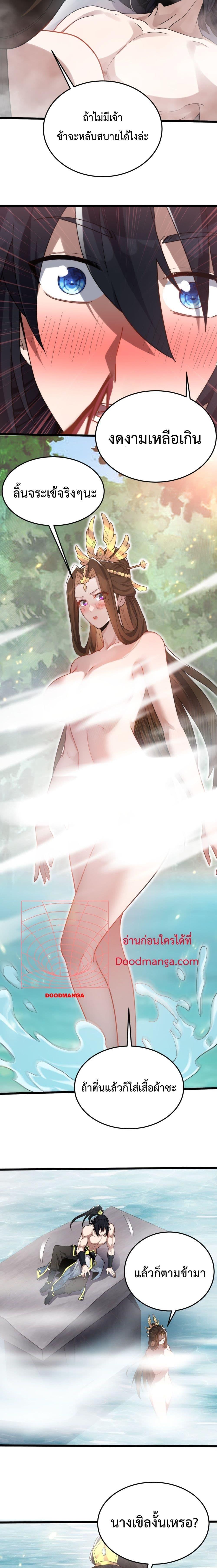 Manga-lc-com อ่านมังงะ อ่านการ์ตูน ออนไลน์ ฟรี ShockingTheEm ตอนที่ 1 2 3 4 5 6 7 8 9 10 11 12 13 14 ฟรี ไม่มีโฆษณา Manga-lc - อ่าน มังงะ อ่าน การ์ตูน ออนไลน์ อ่านมังงะ ฟรี