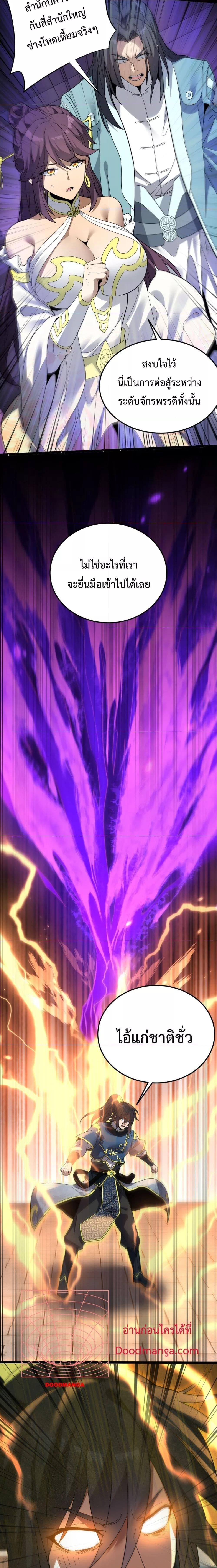 Manga-lc-com อ่านมังงะ อ่านการ์ตูน ออนไลน์ ฟรี ShockingTheEm ตอนที่ 1 2 3 4 5 6 7 8 9 10 11 12 13 14 ฟรี ไม่มีโฆษณา Manga-lc - อ่าน มังงะ อ่าน การ์ตูน ออนไลน์ อ่านมังงะ ฟรี