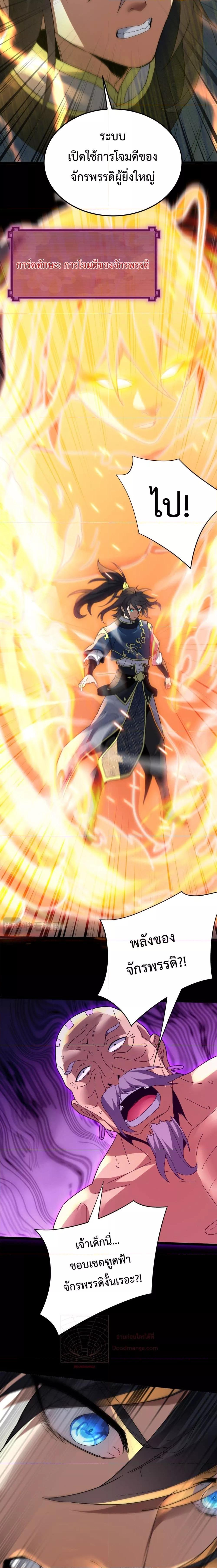 Manga-lc-com อ่านมังงะ อ่านการ์ตูน ออนไลน์ ฟรี ShockingTheEm ตอนที่ 1 2 3 4 5 6 7 8 9 10 11 12 13 14 ฟรี ไม่มีโฆษณา Manga-lc - อ่าน มังงะ อ่าน การ์ตูน ออนไลน์ อ่านมังงะ ฟรี