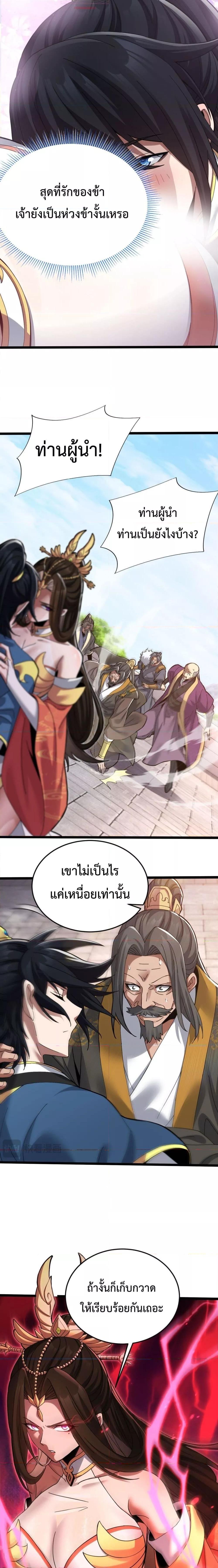 Manga-lc-com อ่านมังงะ อ่านการ์ตูน ออนไลน์ ฟรี ShockingTheEm ตอนที่ 1 2 3 4 5 6 7 8 9 10 11 12 13 14 ฟรี ไม่มีโฆษณา Manga-lc - อ่าน มังงะ อ่าน การ์ตูน ออนไลน์ อ่านมังงะ ฟรี