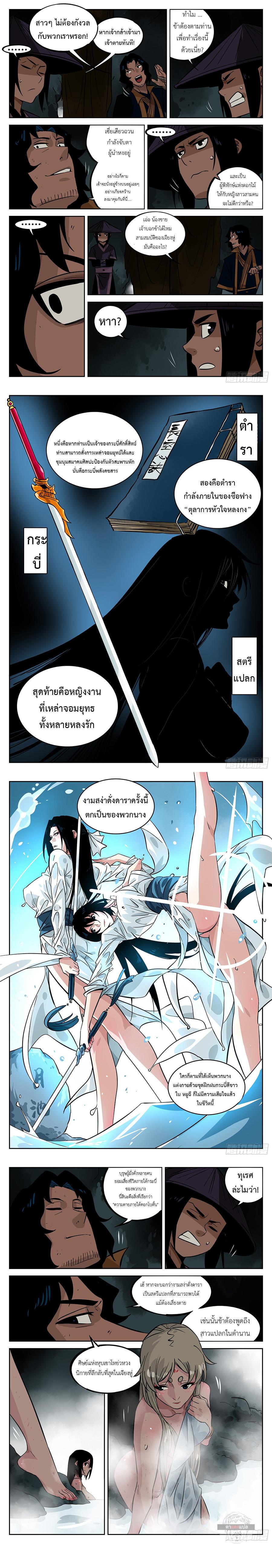 Manga-lc-com อ่านมังงะ อ่านการ์ตูน ออนไลน์ ฟรี Jianghu ตอนที่ 1 2 3 4 5 6 7 8 9 10 11 12 13 14 ฟรี ไม่มีโฆษณา Manga-lc - อ่าน มังงะ อ่าน การ์ตูน ออนไลน์ อ่านมังงะ ฟรี