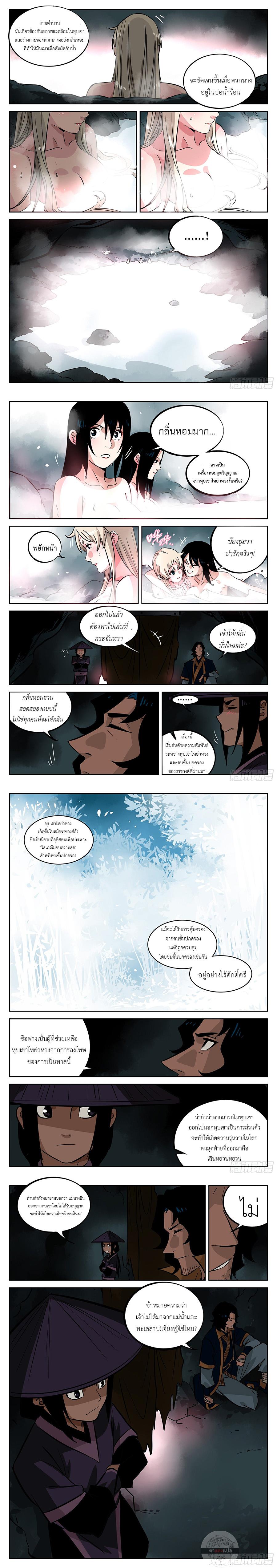 Manga-lc-com อ่านมังงะ อ่านการ์ตูน ออนไลน์ ฟรี Jianghu ตอนที่ 1 2 3 4 5 6 7 8 9 10 11 12 13 14 ฟรี ไม่มีโฆษณา Manga-lc - อ่าน มังงะ อ่าน การ์ตูน ออนไลน์ อ่านมังงะ ฟรี