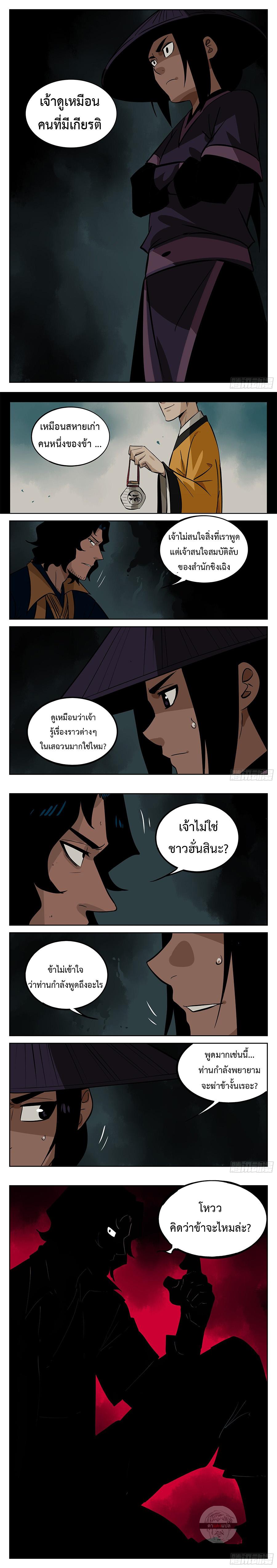 Manga-lc-com อ่านมังงะ อ่านการ์ตูน ออนไลน์ ฟรี Jianghu ตอนที่ 1 2 3 4 5 6 7 8 9 10 11 12 13 14 ฟรี ไม่มีโฆษณา Manga-lc - อ่าน มังงะ อ่าน การ์ตูน ออนไลน์ อ่านมังงะ ฟรี
