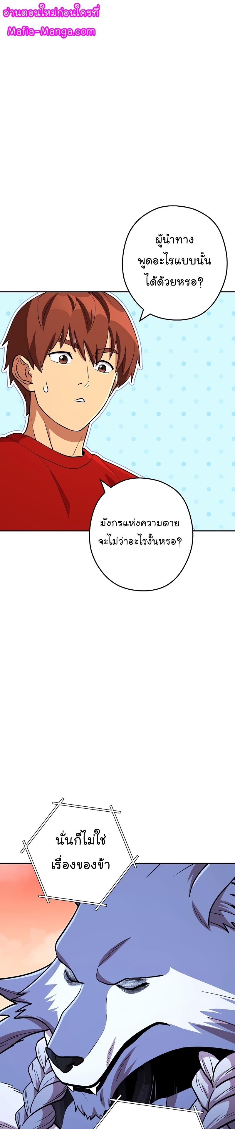 Manga-lc-com อ่านมังงะ อ่านการ์ตูน ออนไลน์ ฟรี Dungeon Reset ตอนที่ 1 2 3 4 5 6 7 8 9 10 11 12 13 14 ฟรี ไม่มีโฆษณา Manga-lc - อ่าน มังงะ อ่าน การ์ตูน ออนไลน์ อ่านมังงะ ฟรี