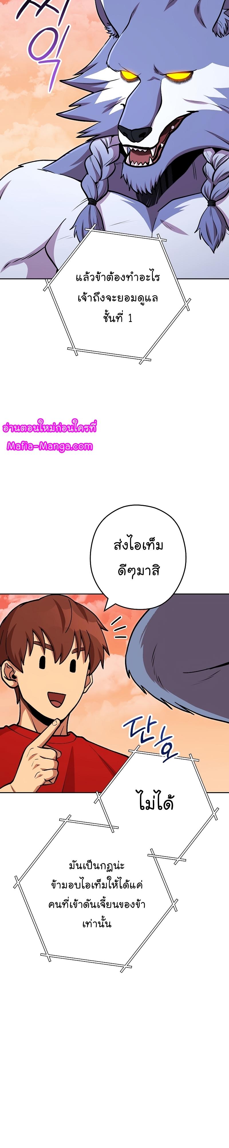 Manga-lc-com อ่านมังงะ อ่านการ์ตูน ออนไลน์ ฟรี Dungeon Reset ตอนที่ 1 2 3 4 5 6 7 8 9 10 11 12 13 14 ฟรี ไม่มีโฆษณา Manga-lc - อ่าน มังงะ อ่าน การ์ตูน ออนไลน์ อ่านมังงะ ฟรี