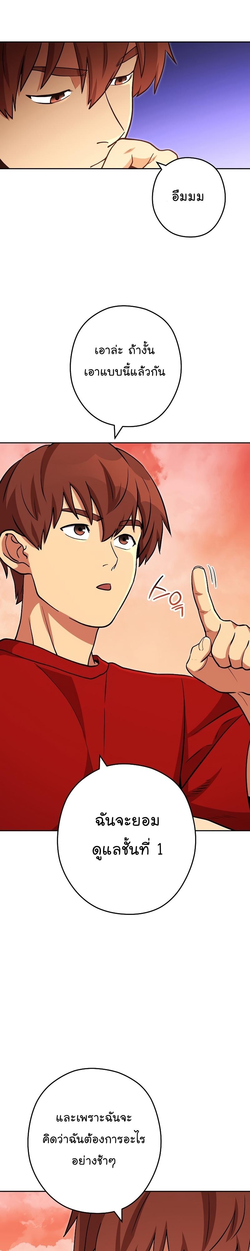 Manga-lc-com อ่านมังงะ อ่านการ์ตูน ออนไลน์ ฟรี Dungeon Reset ตอนที่ 1 2 3 4 5 6 7 8 9 10 11 12 13 14 ฟรี ไม่มีโฆษณา Manga-lc - อ่าน มังงะ อ่าน การ์ตูน ออนไลน์ อ่านมังงะ ฟรี