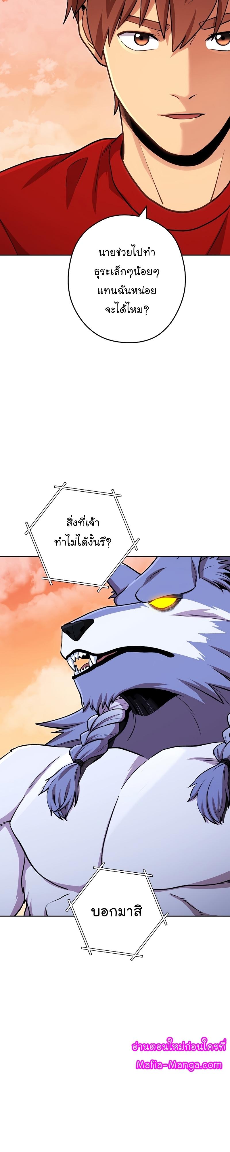 Manga-lc-com อ่านมังงะ อ่านการ์ตูน ออนไลน์ ฟรี Dungeon Reset ตอนที่ 1 2 3 4 5 6 7 8 9 10 11 12 13 14 ฟรี ไม่มีโฆษณา Manga-lc - อ่าน มังงะ อ่าน การ์ตูน ออนไลน์ อ่านมังงะ ฟรี