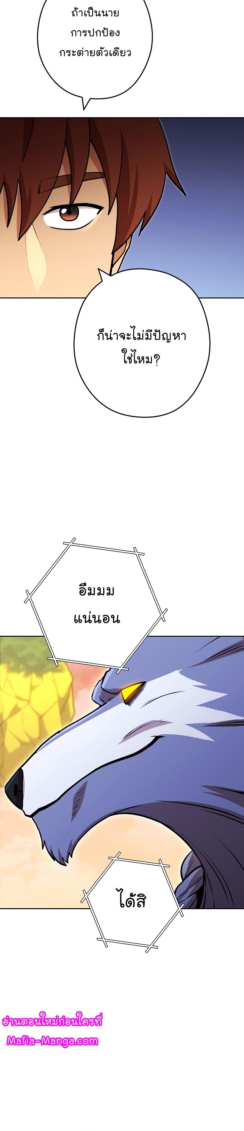 Manga-lc-com อ่านมังงะ อ่านการ์ตูน ออนไลน์ ฟรี Dungeon Reset ตอนที่ 1 2 3 4 5 6 7 8 9 10 11 12 13 14 ฟรี ไม่มีโฆษณา Manga-lc - อ่าน มังงะ อ่าน การ์ตูน ออนไลน์ อ่านมังงะ ฟรี