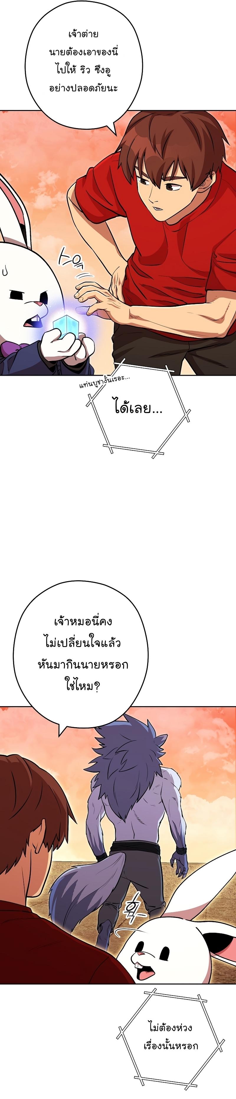 Manga-lc-com อ่านมังงะ อ่านการ์ตูน ออนไลน์ ฟรี Dungeon Reset ตอนที่ 1 2 3 4 5 6 7 8 9 10 11 12 13 14 ฟรี ไม่มีโฆษณา Manga-lc - อ่าน มังงะ อ่าน การ์ตูน ออนไลน์ อ่านมังงะ ฟรี