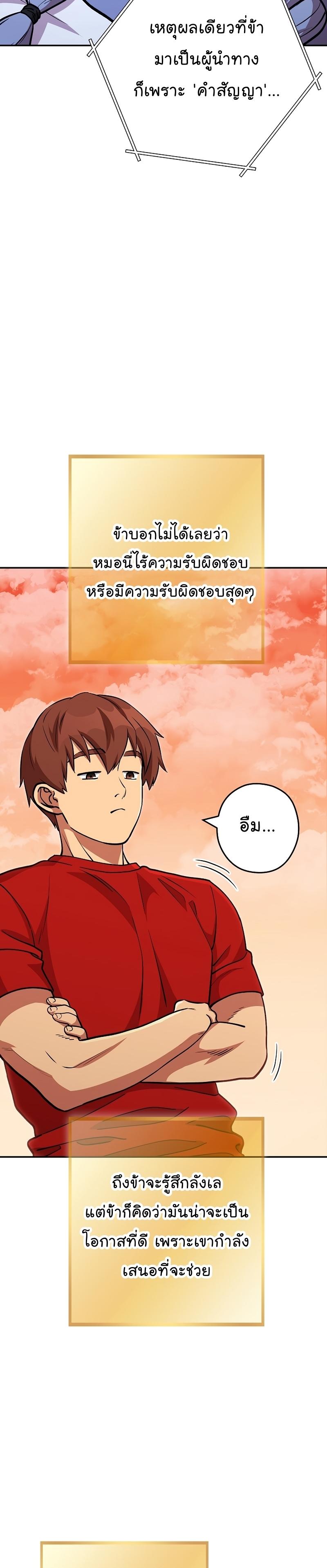 Manga-lc-com อ่านมังงะ อ่านการ์ตูน ออนไลน์ ฟรี Dungeon Reset ตอนที่ 1 2 3 4 5 6 7 8 9 10 11 12 13 14 ฟรี ไม่มีโฆษณา Manga-lc - อ่าน มังงะ อ่าน การ์ตูน ออนไลน์ อ่านมังงะ ฟรี