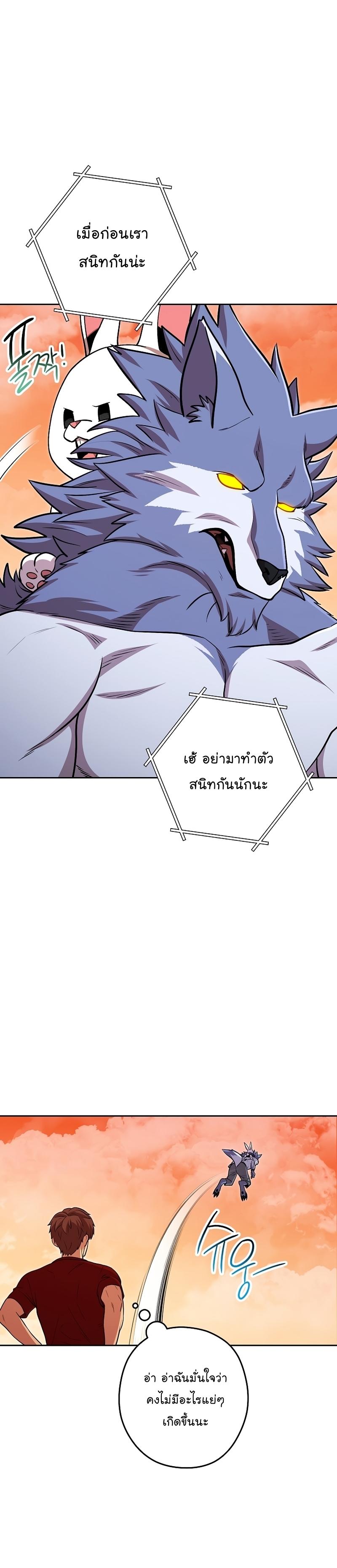 Manga-lc-com อ่านมังงะ อ่านการ์ตูน ออนไลน์ ฟรี Dungeon Reset ตอนที่ 1 2 3 4 5 6 7 8 9 10 11 12 13 14 ฟรี ไม่มีโฆษณา Manga-lc - อ่าน มังงะ อ่าน การ์ตูน ออนไลน์ อ่านมังงะ ฟรี
