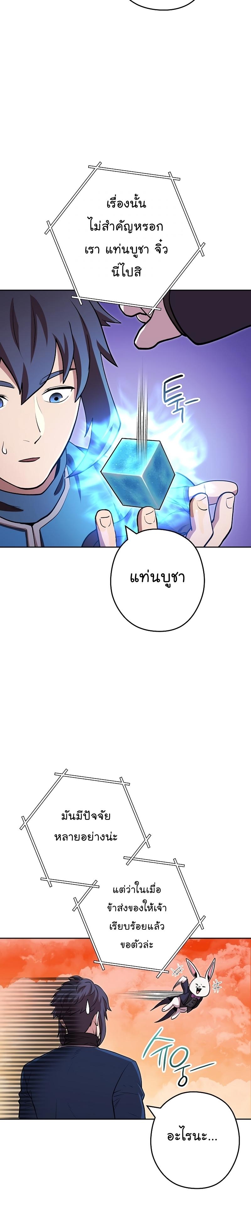 Manga-lc-com อ่านมังงะ อ่านการ์ตูน ออนไลน์ ฟรี Dungeon Reset ตอนที่ 1 2 3 4 5 6 7 8 9 10 11 12 13 14 ฟรี ไม่มีโฆษณา Manga-lc - อ่าน มังงะ อ่าน การ์ตูน ออนไลน์ อ่านมังงะ ฟรี