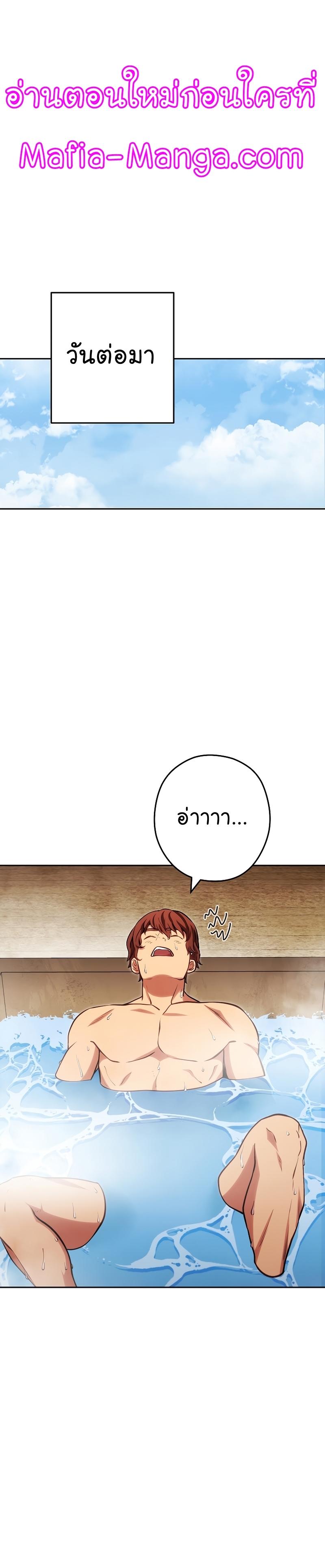 Manga-lc-com อ่านมังงะ อ่านการ์ตูน ออนไลน์ ฟรี Dungeon Reset ตอนที่ 1 2 3 4 5 6 7 8 9 10 11 12 13 14 ฟรี ไม่มีโฆษณา Manga-lc - อ่าน มังงะ อ่าน การ์ตูน ออนไลน์ อ่านมังงะ ฟรี