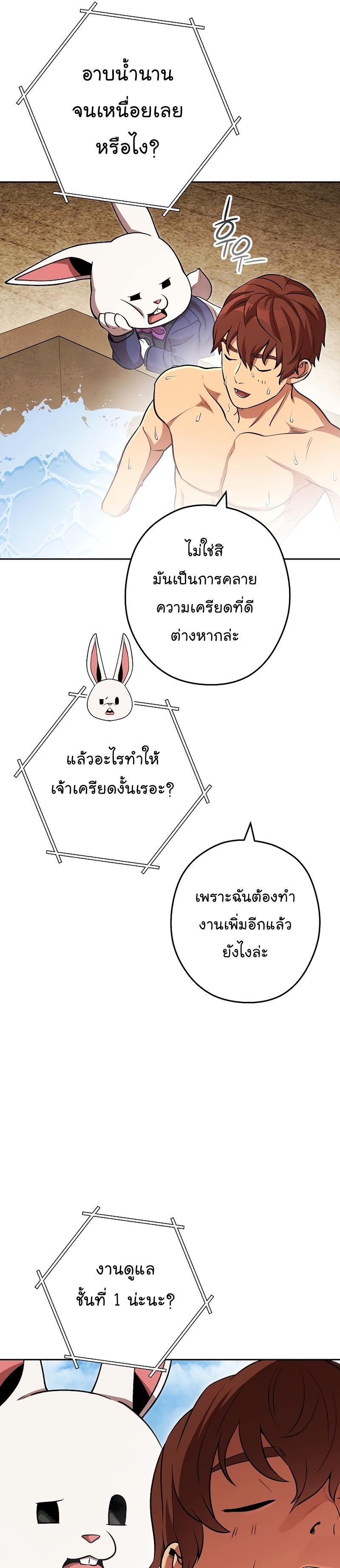 Manga-lc-com อ่านมังงะ อ่านการ์ตูน ออนไลน์ ฟรี Dungeon Reset ตอนที่ 1 2 3 4 5 6 7 8 9 10 11 12 13 14 ฟรี ไม่มีโฆษณา Manga-lc - อ่าน มังงะ อ่าน การ์ตูน ออนไลน์ อ่านมังงะ ฟรี