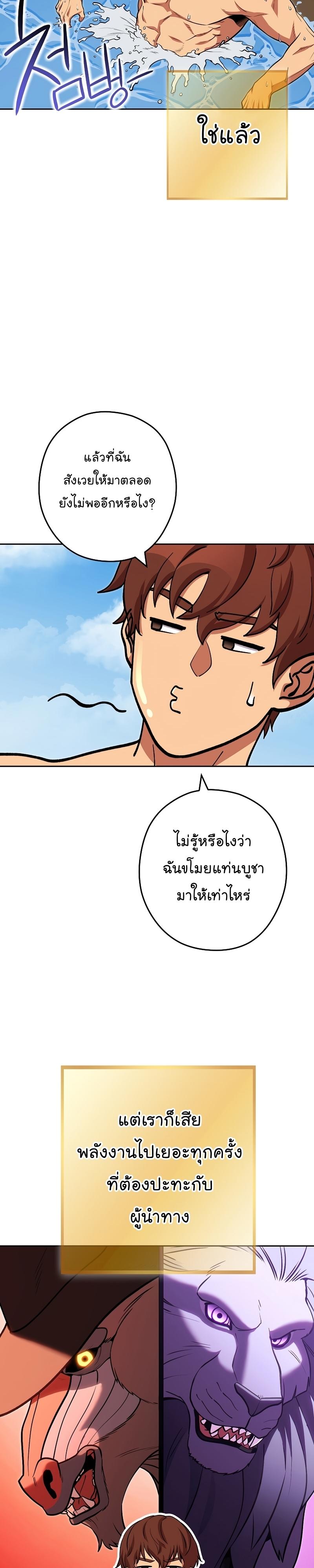 Manga-lc-com อ่านมังงะ อ่านการ์ตูน ออนไลน์ ฟรี Dungeon Reset ตอนที่ 1 2 3 4 5 6 7 8 9 10 11 12 13 14 ฟรี ไม่มีโฆษณา Manga-lc - อ่าน มังงะ อ่าน การ์ตูน ออนไลน์ อ่านมังงะ ฟรี
