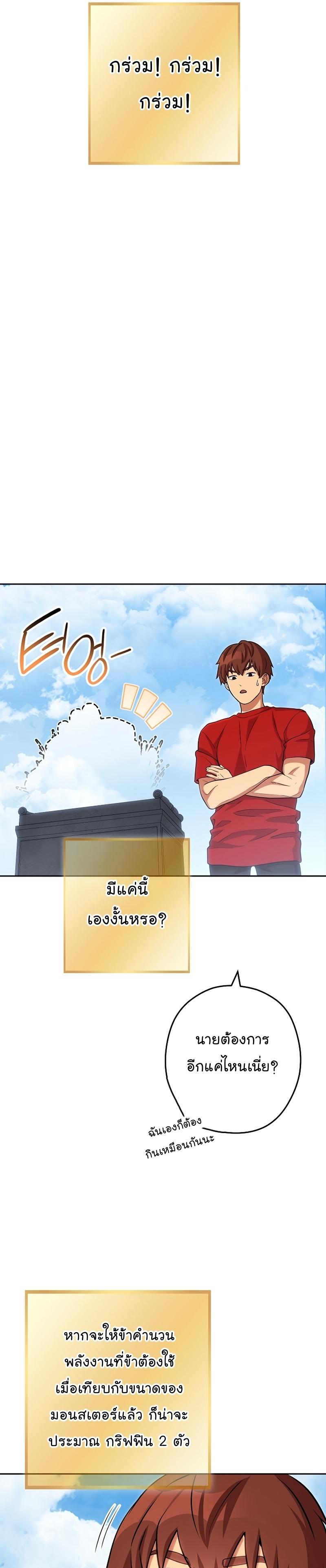 Manga-lc-com อ่านมังงะ อ่านการ์ตูน ออนไลน์ ฟรี Dungeon Reset ตอนที่ 1 2 3 4 5 6 7 8 9 10 11 12 13 14 ฟรี ไม่มีโฆษณา Manga-lc - อ่าน มังงะ อ่าน การ์ตูน ออนไลน์ อ่านมังงะ ฟรี
