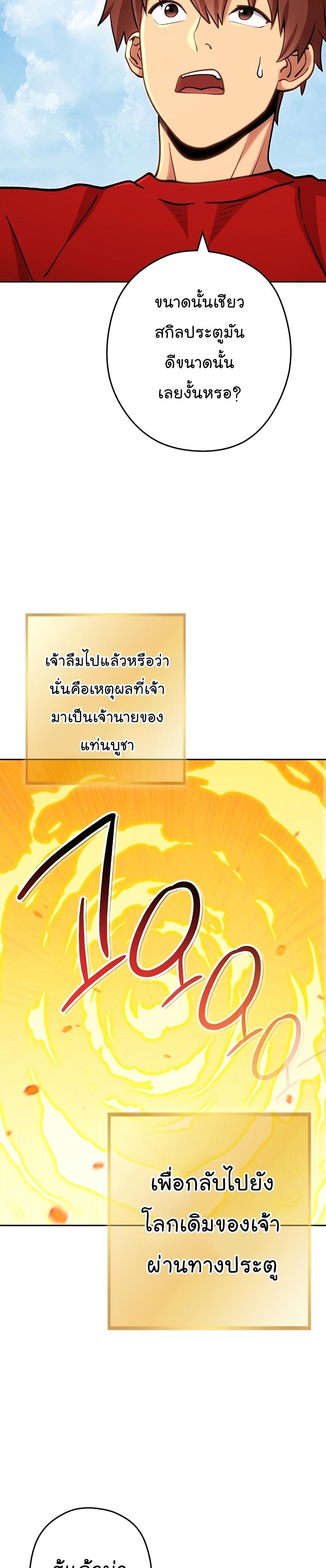 Manga-lc-com อ่านมังงะ อ่านการ์ตูน ออนไลน์ ฟรี Dungeon Reset ตอนที่ 1 2 3 4 5 6 7 8 9 10 11 12 13 14 ฟรี ไม่มีโฆษณา Manga-lc - อ่าน มังงะ อ่าน การ์ตูน ออนไลน์ อ่านมังงะ ฟรี