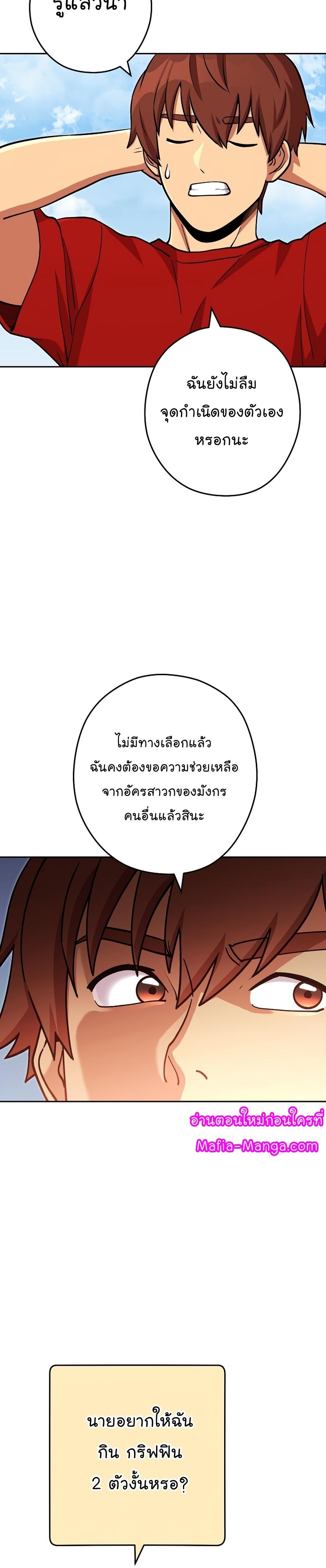 Manga-lc-com อ่านมังงะ อ่านการ์ตูน ออนไลน์ ฟรี Dungeon Reset ตอนที่ 1 2 3 4 5 6 7 8 9 10 11 12 13 14 ฟรี ไม่มีโฆษณา Manga-lc - อ่าน มังงะ อ่าน การ์ตูน ออนไลน์ อ่านมังงะ ฟรี