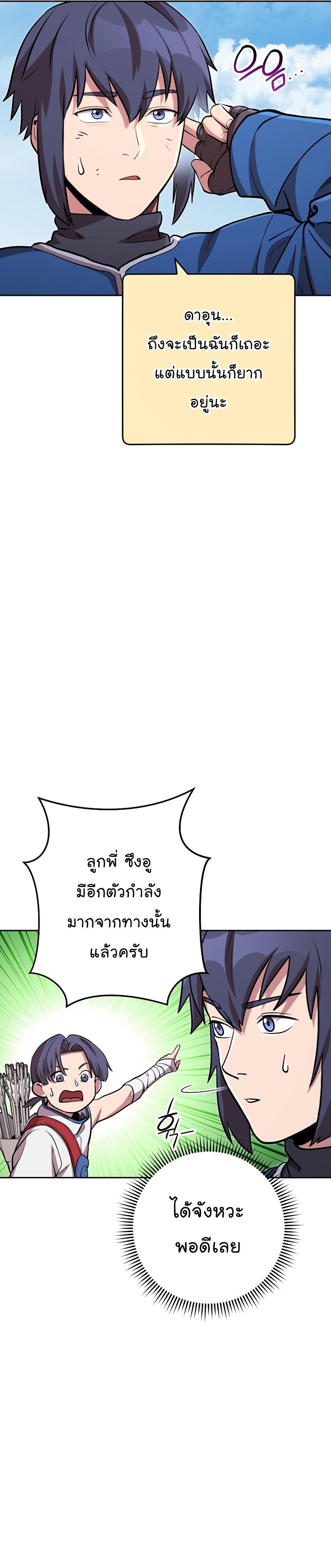 Manga-lc-com อ่านมังงะ อ่านการ์ตูน ออนไลน์ ฟรี Dungeon Reset ตอนที่ 1 2 3 4 5 6 7 8 9 10 11 12 13 14 ฟรี ไม่มีโฆษณา Manga-lc - อ่าน มังงะ อ่าน การ์ตูน ออนไลน์ อ่านมังงะ ฟรี