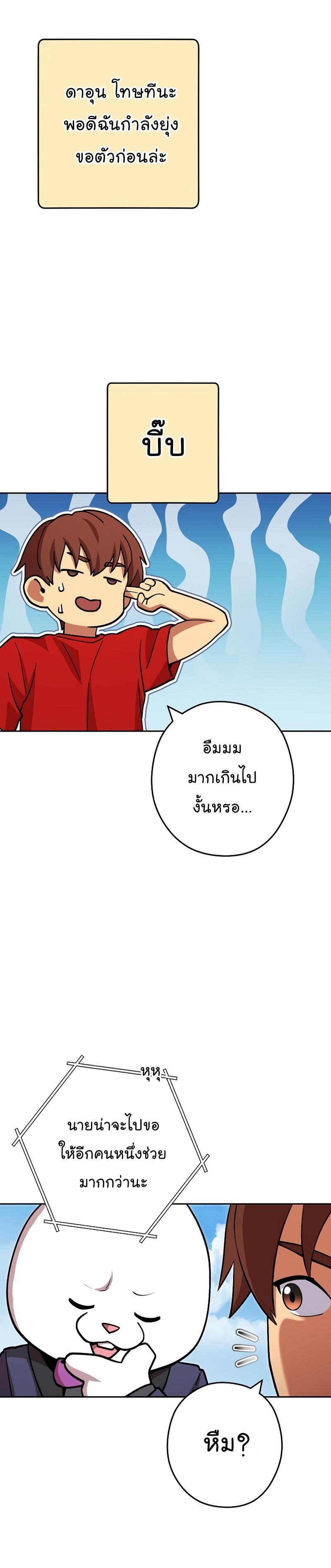 Manga-lc-com อ่านมังงะ อ่านการ์ตูน ออนไลน์ ฟรี Dungeon Reset ตอนที่ 1 2 3 4 5 6 7 8 9 10 11 12 13 14 ฟรี ไม่มีโฆษณา Manga-lc - อ่าน มังงะ อ่าน การ์ตูน ออนไลน์ อ่านมังงะ ฟรี