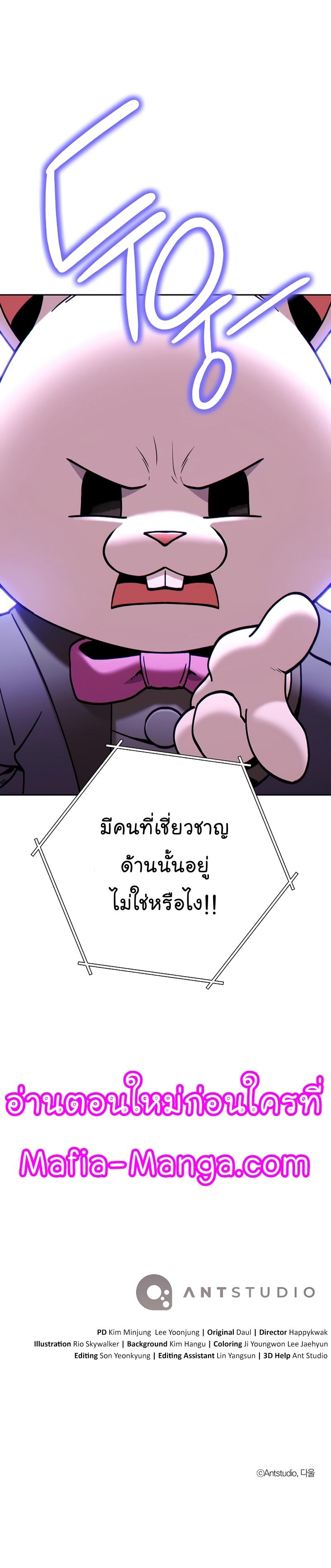 Manga-lc-com อ่านมังงะ อ่านการ์ตูน ออนไลน์ ฟรี Dungeon Reset ตอนที่ 1 2 3 4 5 6 7 8 9 10 11 12 13 14 ฟรี ไม่มีโฆษณา Manga-lc - อ่าน มังงะ อ่าน การ์ตูน ออนไลน์ อ่านมังงะ ฟรี