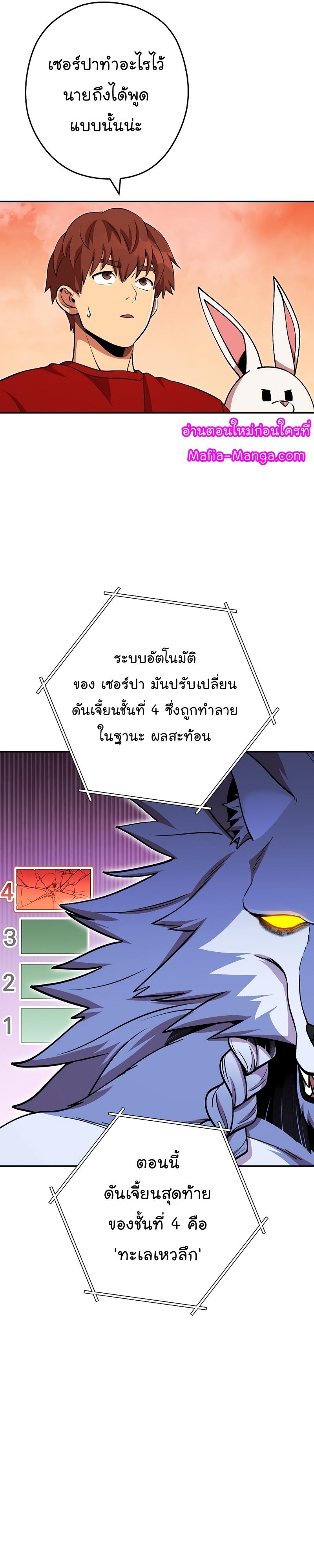 Manga-lc-com อ่านมังงะ อ่านการ์ตูน ออนไลน์ ฟรี Dungeon Reset ตอนที่ 1 2 3 4 5 6 7 8 9 10 11 12 13 14 ฟรี ไม่มีโฆษณา Manga-lc - อ่าน มังงะ อ่าน การ์ตูน ออนไลน์ อ่านมังงะ ฟรี