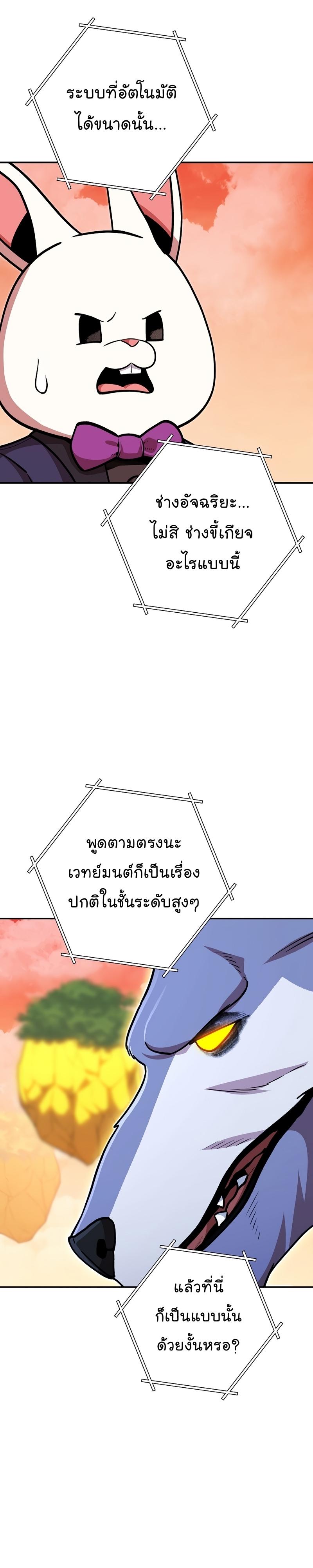 Manga-lc-com อ่านมังงะ อ่านการ์ตูน ออนไลน์ ฟรี Dungeon Reset ตอนที่ 1 2 3 4 5 6 7 8 9 10 11 12 13 14 ฟรี ไม่มีโฆษณา Manga-lc - อ่าน มังงะ อ่าน การ์ตูน ออนไลน์ อ่านมังงะ ฟรี