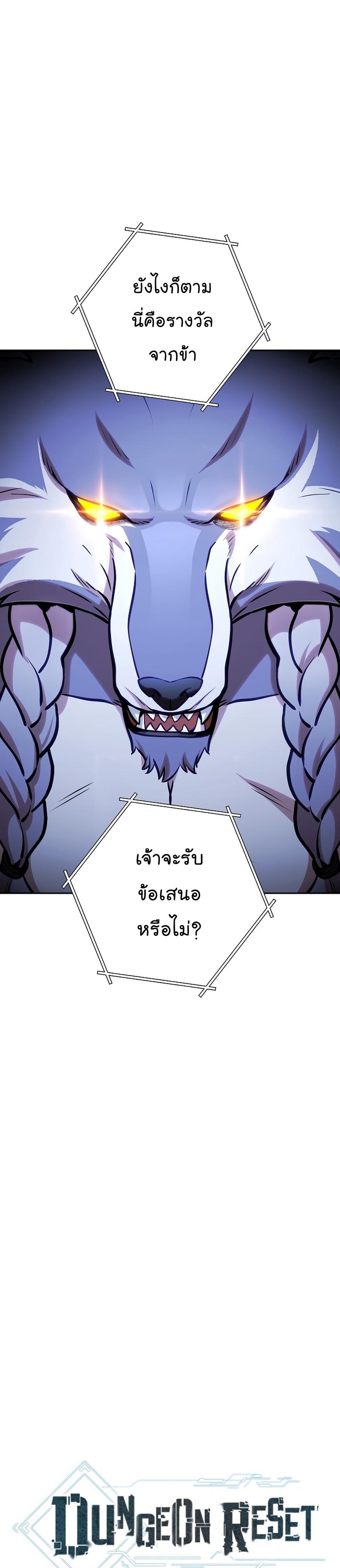 Manga-lc-com อ่านมังงะ อ่านการ์ตูน ออนไลน์ ฟรี Dungeon Reset ตอนที่ 1 2 3 4 5 6 7 8 9 10 11 12 13 14 ฟรี ไม่มีโฆษณา Manga-lc - อ่าน มังงะ อ่าน การ์ตูน ออนไลน์ อ่านมังงะ ฟรี