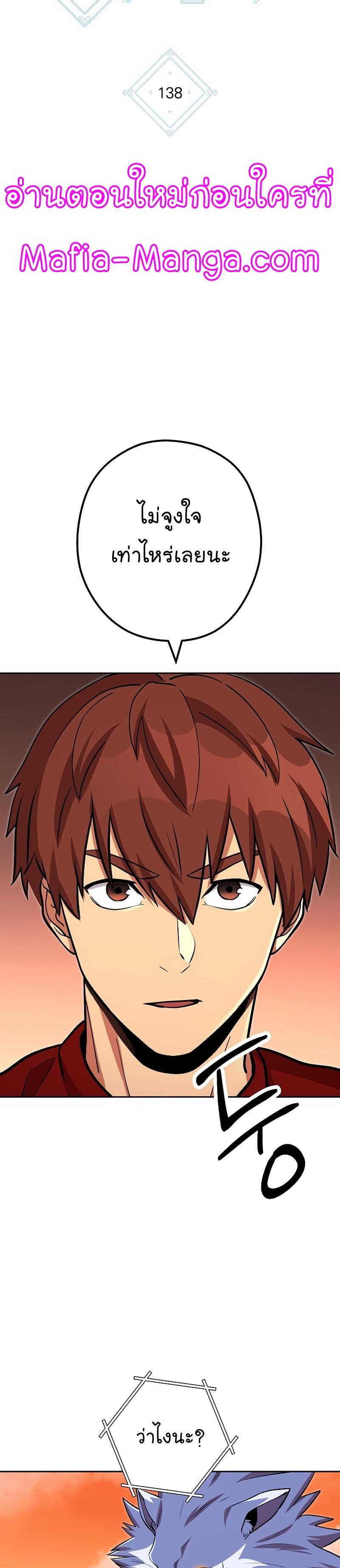 Manga-lc-com อ่านมังงะ อ่านการ์ตูน ออนไลน์ ฟรี Dungeon Reset ตอนที่ 1 2 3 4 5 6 7 8 9 10 11 12 13 14 ฟรี ไม่มีโฆษณา Manga-lc - อ่าน มังงะ อ่าน การ์ตูน ออนไลน์ อ่านมังงะ ฟรี
