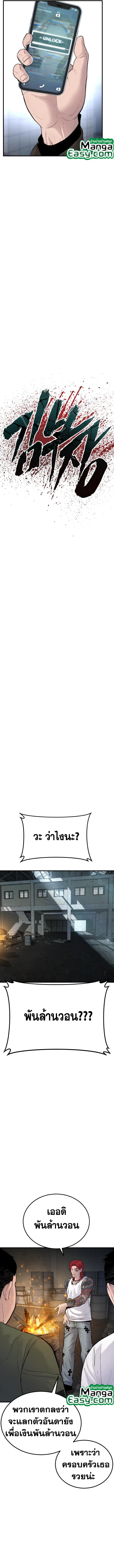 Manga-lc-com อ่านมังงะ อ่านการ์ตูน ออนไลน์ ฟรี Manager Kim ตอนที่ 1 2 3 4 5 6 7 8 9 10 11 12 13 14 ฟรี ไม่มีโฆษณา Manga-lc - อ่าน มังงะ อ่าน การ์ตูน ออนไลน์ อ่านมังงะ ฟรี