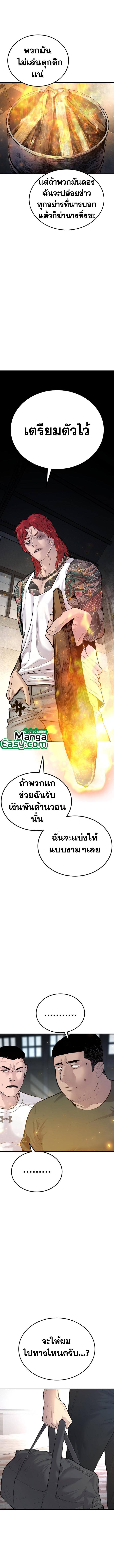 Manga-lc-com อ่านมังงะ อ่านการ์ตูน ออนไลน์ ฟรี Manager Kim ตอนที่ 1 2 3 4 5 6 7 8 9 10 11 12 13 14 ฟรี ไม่มีโฆษณา Manga-lc - อ่าน มังงะ อ่าน การ์ตูน ออนไลน์ อ่านมังงะ ฟรี