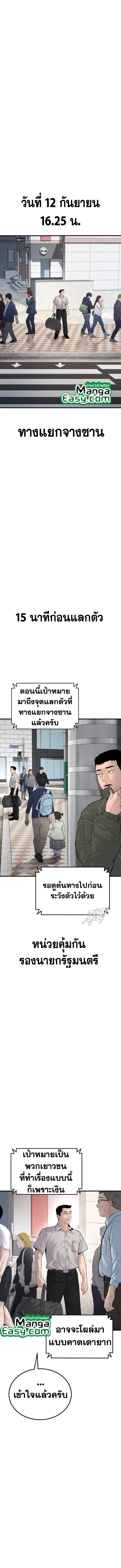 Manga-lc-com อ่านมังงะ อ่านการ์ตูน ออนไลน์ ฟรี Manager Kim ตอนที่ 1 2 3 4 5 6 7 8 9 10 11 12 13 14 ฟรี ไม่มีโฆษณา Manga-lc - อ่าน มังงะ อ่าน การ์ตูน ออนไลน์ อ่านมังงะ ฟรี