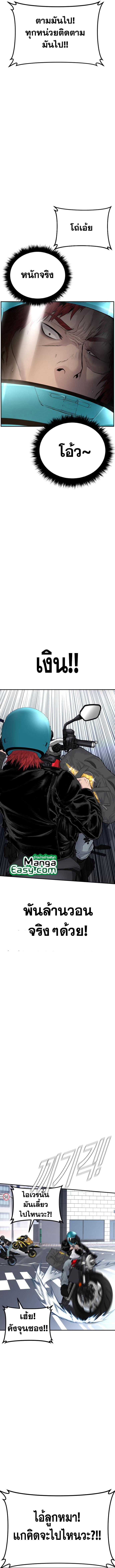 Manga-lc-com อ่านมังงะ อ่านการ์ตูน ออนไลน์ ฟรี Manager Kim ตอนที่ 1 2 3 4 5 6 7 8 9 10 11 12 13 14 ฟรี ไม่มีโฆษณา Manga-lc - อ่าน มังงะ อ่าน การ์ตูน ออนไลน์ อ่านมังงะ ฟรี