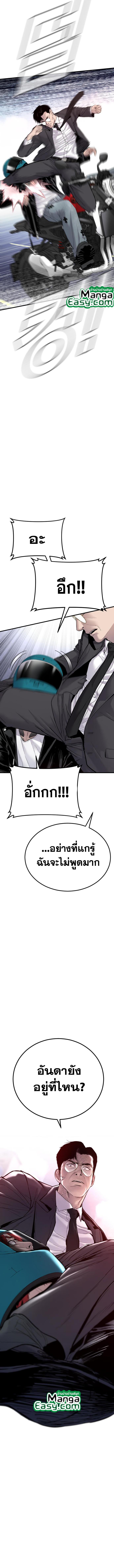 Manga-lc-com อ่านมังงะ อ่านการ์ตูน ออนไลน์ ฟรี Manager Kim ตอนที่ 1 2 3 4 5 6 7 8 9 10 11 12 13 14 ฟรี ไม่มีโฆษณา Manga-lc - อ่าน มังงะ อ่าน การ์ตูน ออนไลน์ อ่านมังงะ ฟรี