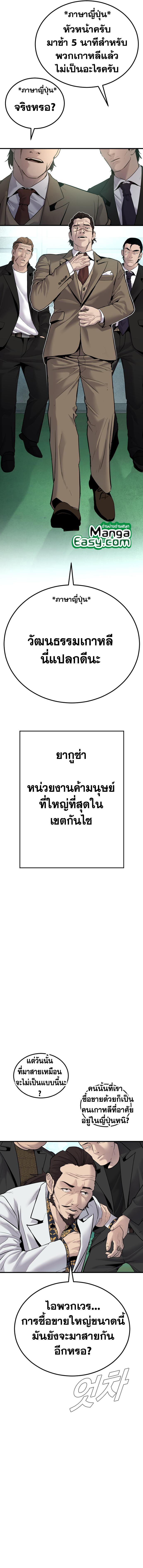 Manga-lc-com อ่านมังงะ อ่านการ์ตูน ออนไลน์ ฟรี Manager Kim ตอนที่ 1 2 3 4 5 6 7 8 9 10 11 12 13 14 ฟรี ไม่มีโฆษณา Manga-lc - อ่าน มังงะ อ่าน การ์ตูน ออนไลน์ อ่านมังงะ ฟรี