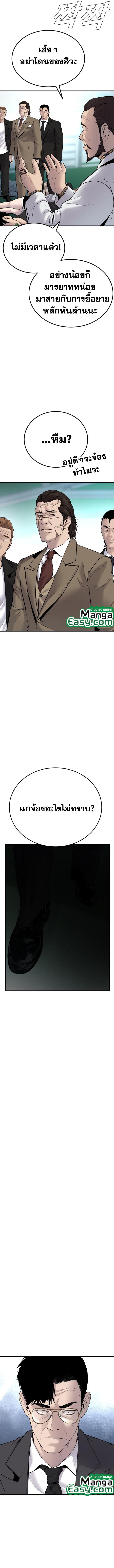Manga-lc-com อ่านมังงะ อ่านการ์ตูน ออนไลน์ ฟรี Manager Kim ตอนที่ 1 2 3 4 5 6 7 8 9 10 11 12 13 14 ฟรี ไม่มีโฆษณา Manga-lc - อ่าน มังงะ อ่าน การ์ตูน ออนไลน์ อ่านมังงะ ฟรี
