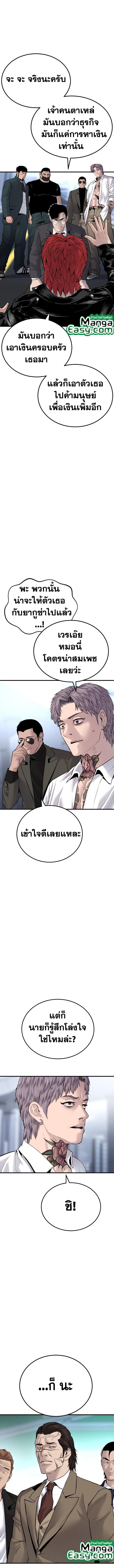 Manga-lc-com อ่านมังงะ อ่านการ์ตูน ออนไลน์ ฟรี Manager Kim ตอนที่ 1 2 3 4 5 6 7 8 9 10 11 12 13 14 ฟรี ไม่มีโฆษณา Manga-lc - อ่าน มังงะ อ่าน การ์ตูน ออนไลน์ อ่านมังงะ ฟรี