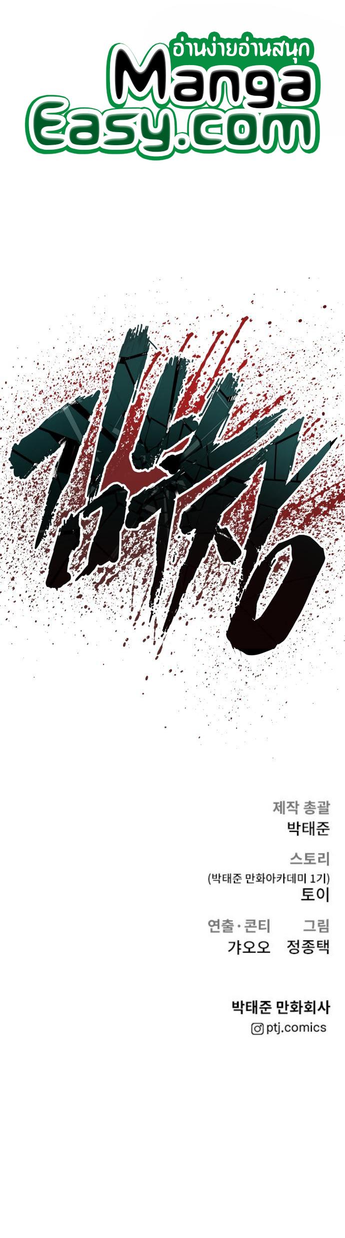Manga-lc-com อ่านมังงะ อ่านการ์ตูน ออนไลน์ ฟรี Manager Kim ตอนที่ 1 2 3 4 5 6 7 8 9 10 11 12 13 14 ฟรี ไม่มีโฆษณา Manga-lc - อ่าน มังงะ อ่าน การ์ตูน ออนไลน์ อ่านมังงะ ฟรี
