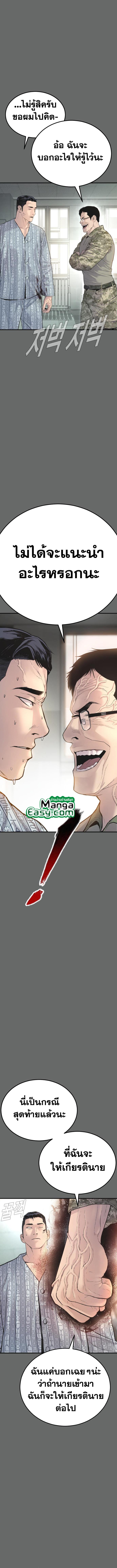 Manga-lc-com อ่านมังงะ อ่านการ์ตูน ออนไลน์ ฟรี Manager Kim ตอนที่ 1 2 3 4 5 6 7 8 9 10 11 12 13 14 ฟรี ไม่มีโฆษณา Manga-lc - อ่าน มังงะ อ่าน การ์ตูน ออนไลน์ อ่านมังงะ ฟรี