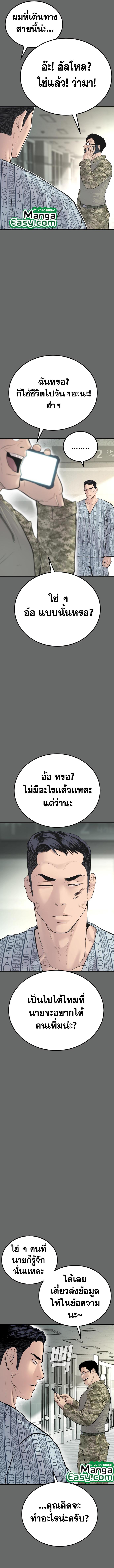 Manga-lc-com อ่านมังงะ อ่านการ์ตูน ออนไลน์ ฟรี Manager Kim ตอนที่ 1 2 3 4 5 6 7 8 9 10 11 12 13 14 ฟรี ไม่มีโฆษณา Manga-lc - อ่าน มังงะ อ่าน การ์ตูน ออนไลน์ อ่านมังงะ ฟรี